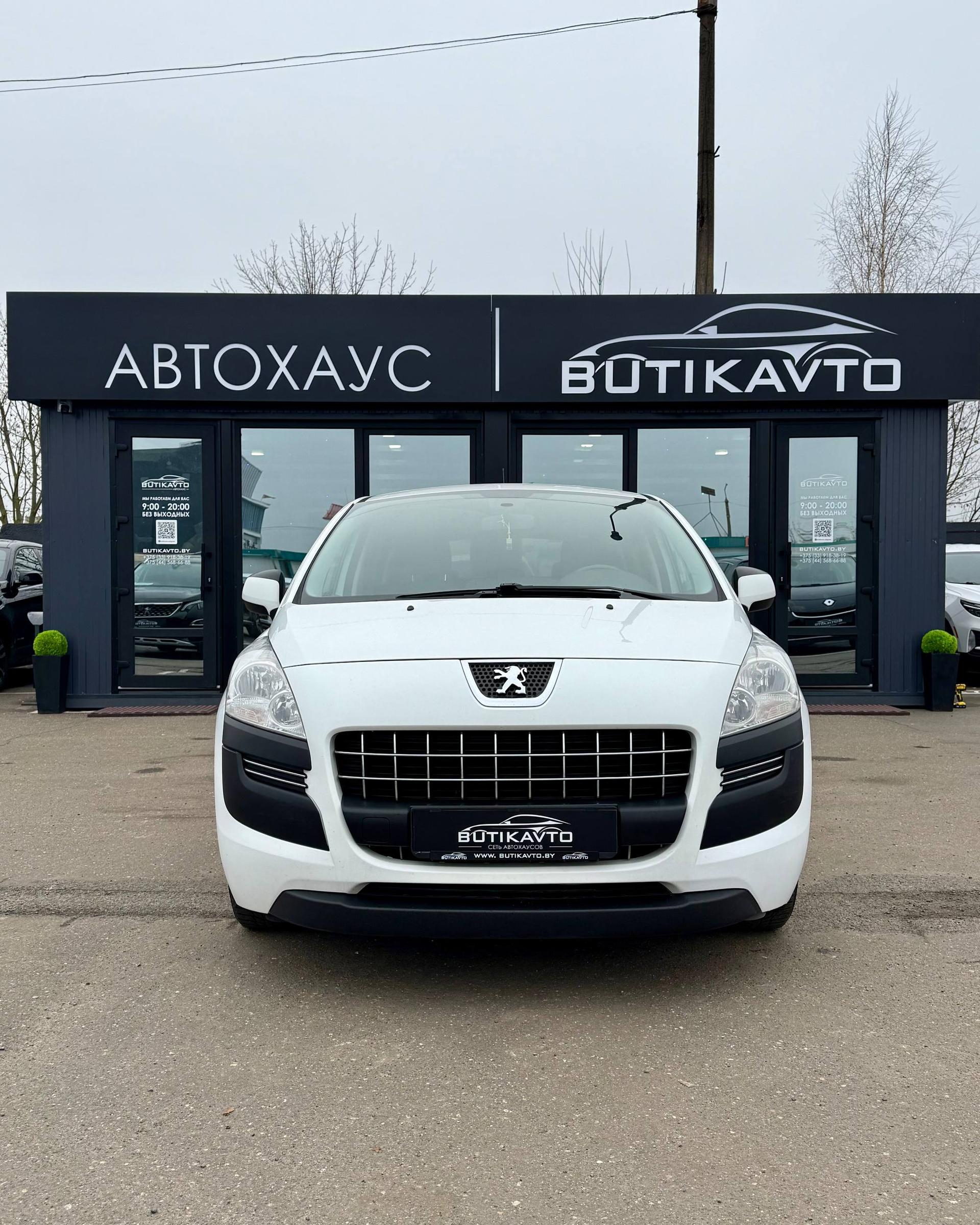 Peugeot 3008 I , 2012 г., механика, бензин - фото 2