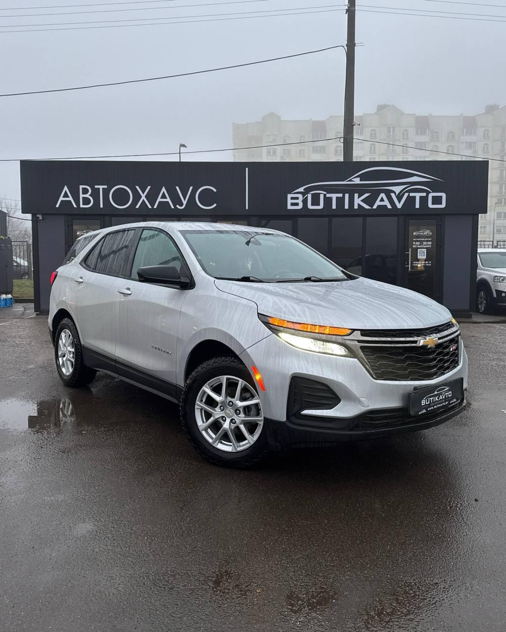 Chevrolet Equinox III · Рестайлинг , 2022 г., автомат, бензин