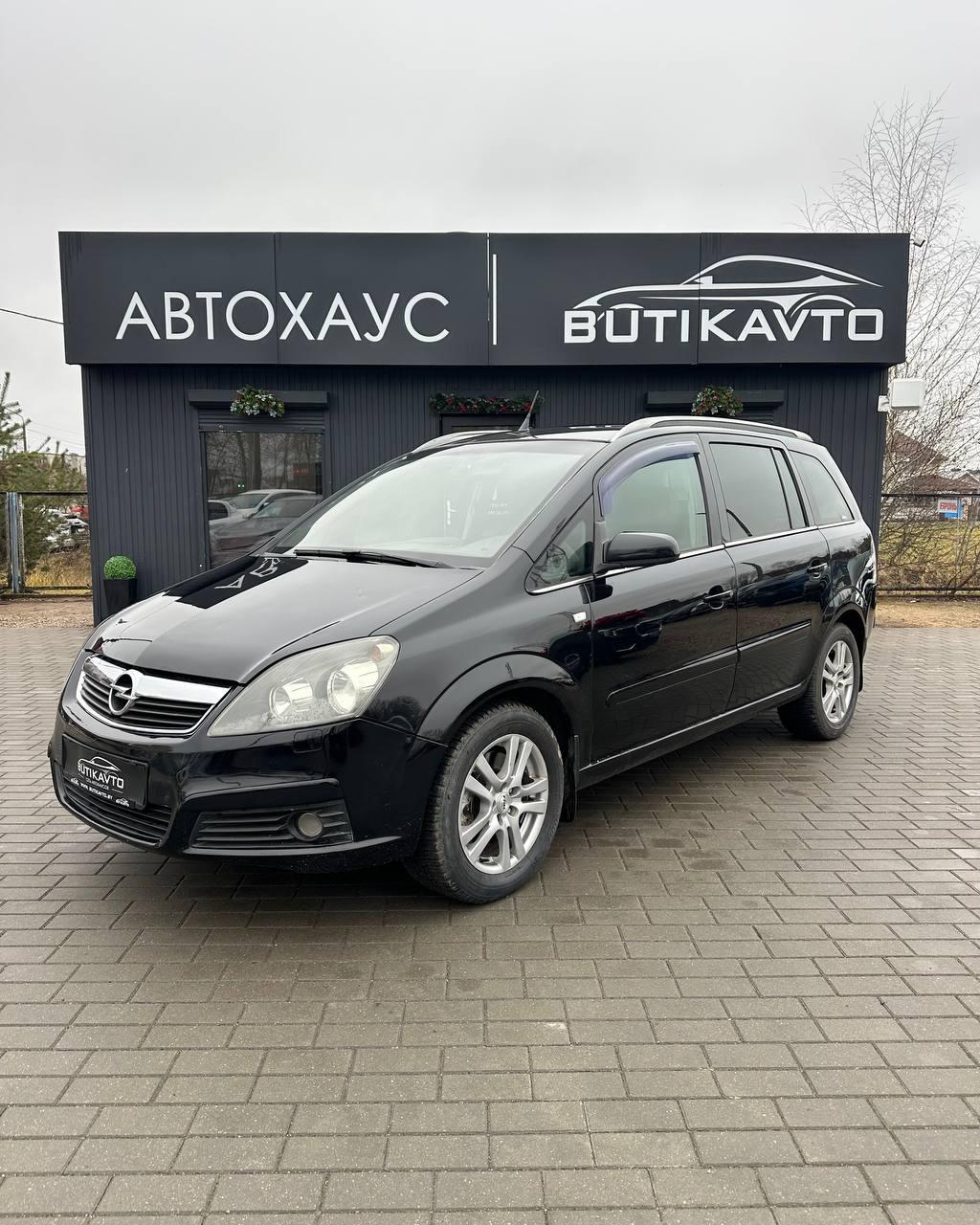 Opel Zafira B , 2007 г., механика, бензин - фото 3