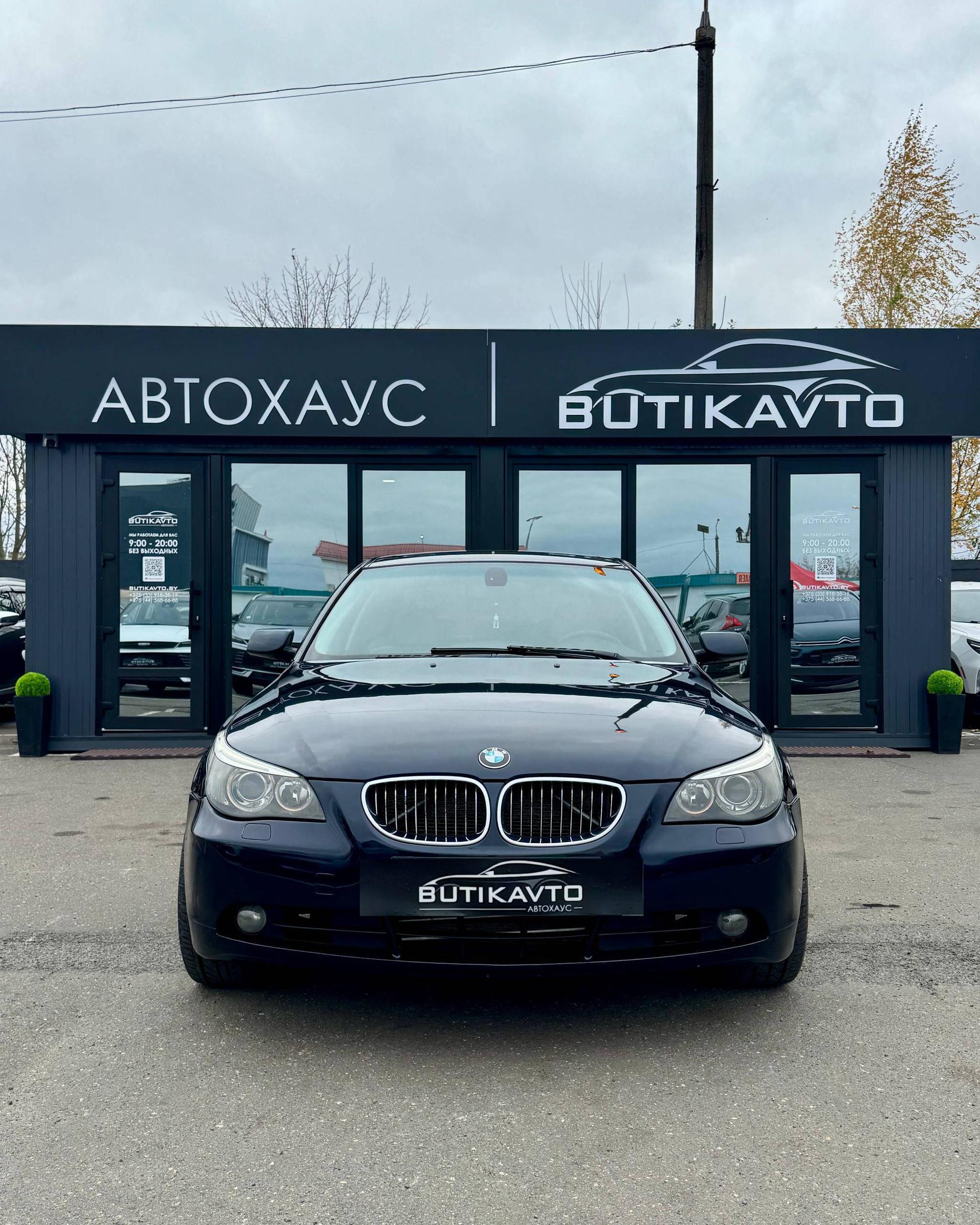 BMW 5 серия E60 E61 , 2007 г., механика, бензин  - фото 2