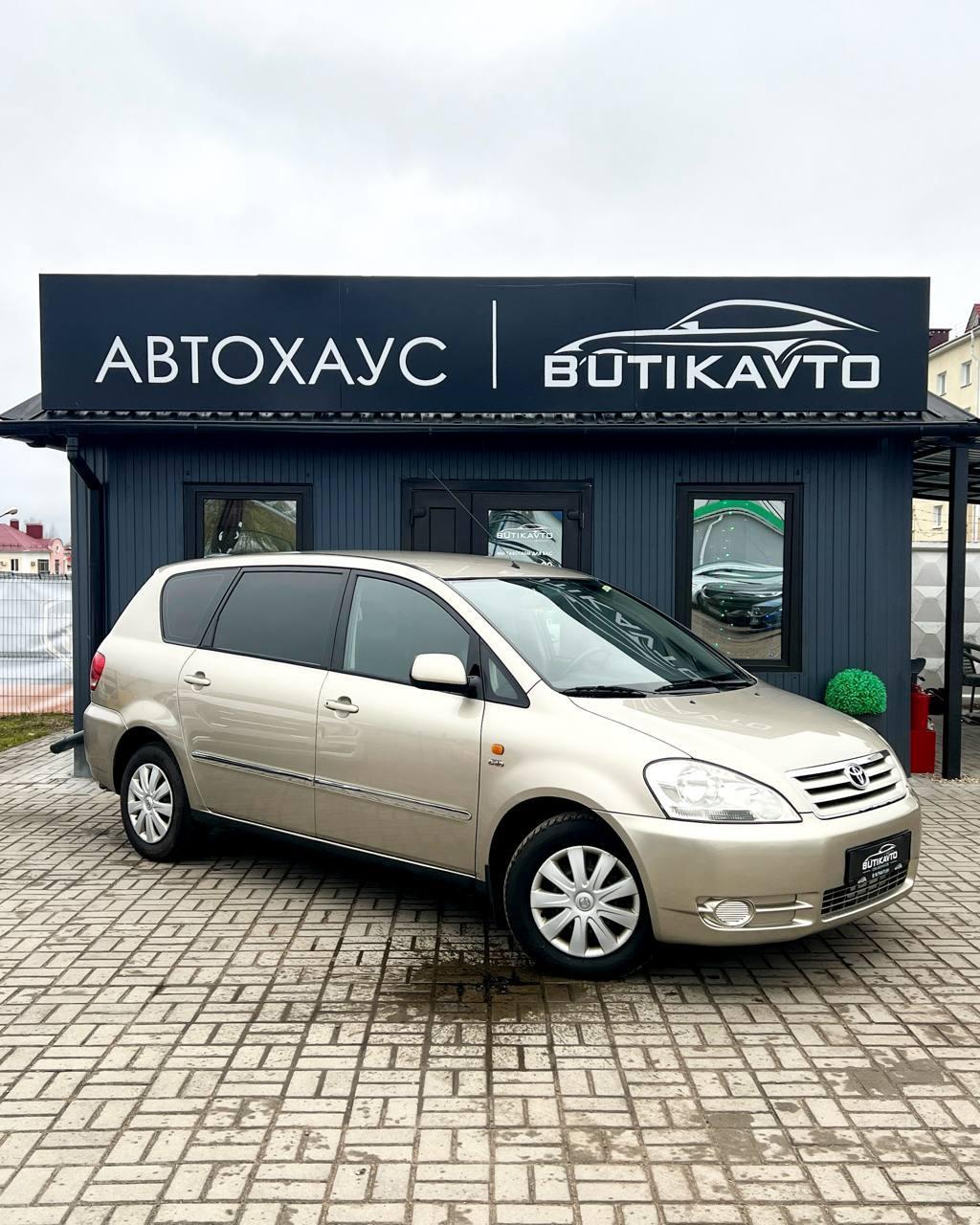 Toyota Avensis Verso I , 2003 г., механика, дизель