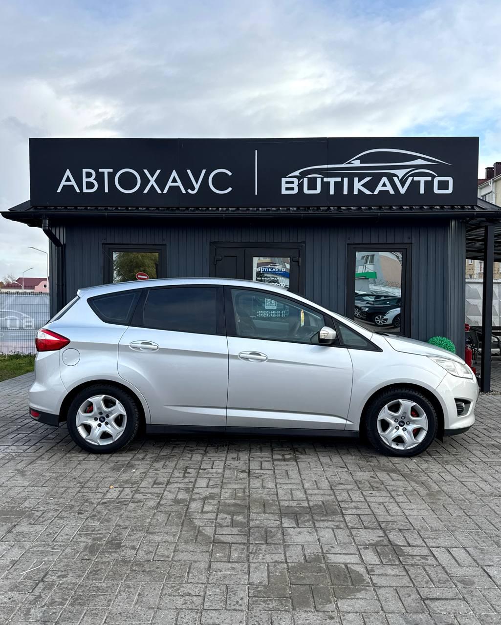 Ford C-MAX II , 2011 г., механика, дизель  - фото 8