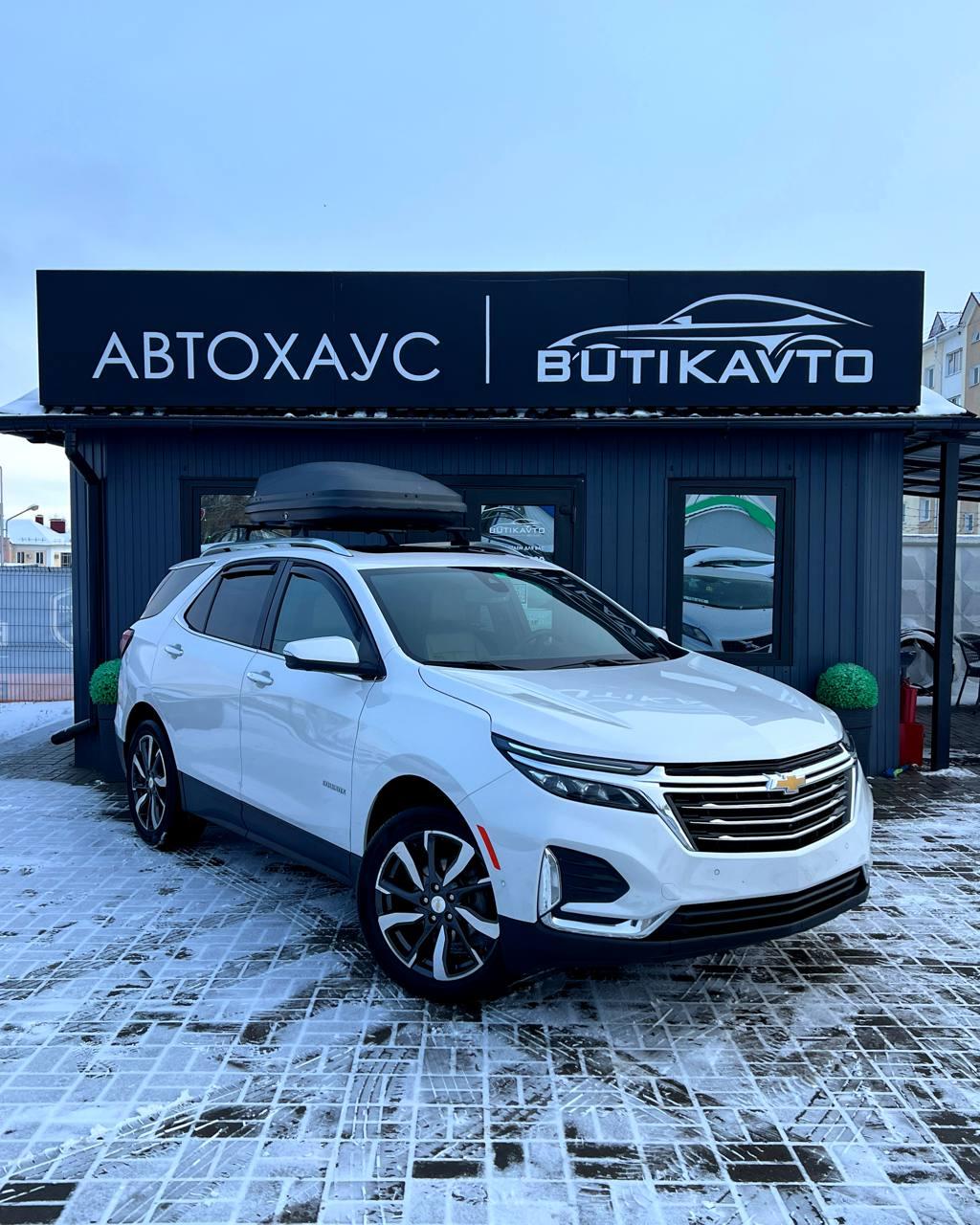 Chevrolet Equinox III · Рестайлинг , 2023 г., автомат, бензин