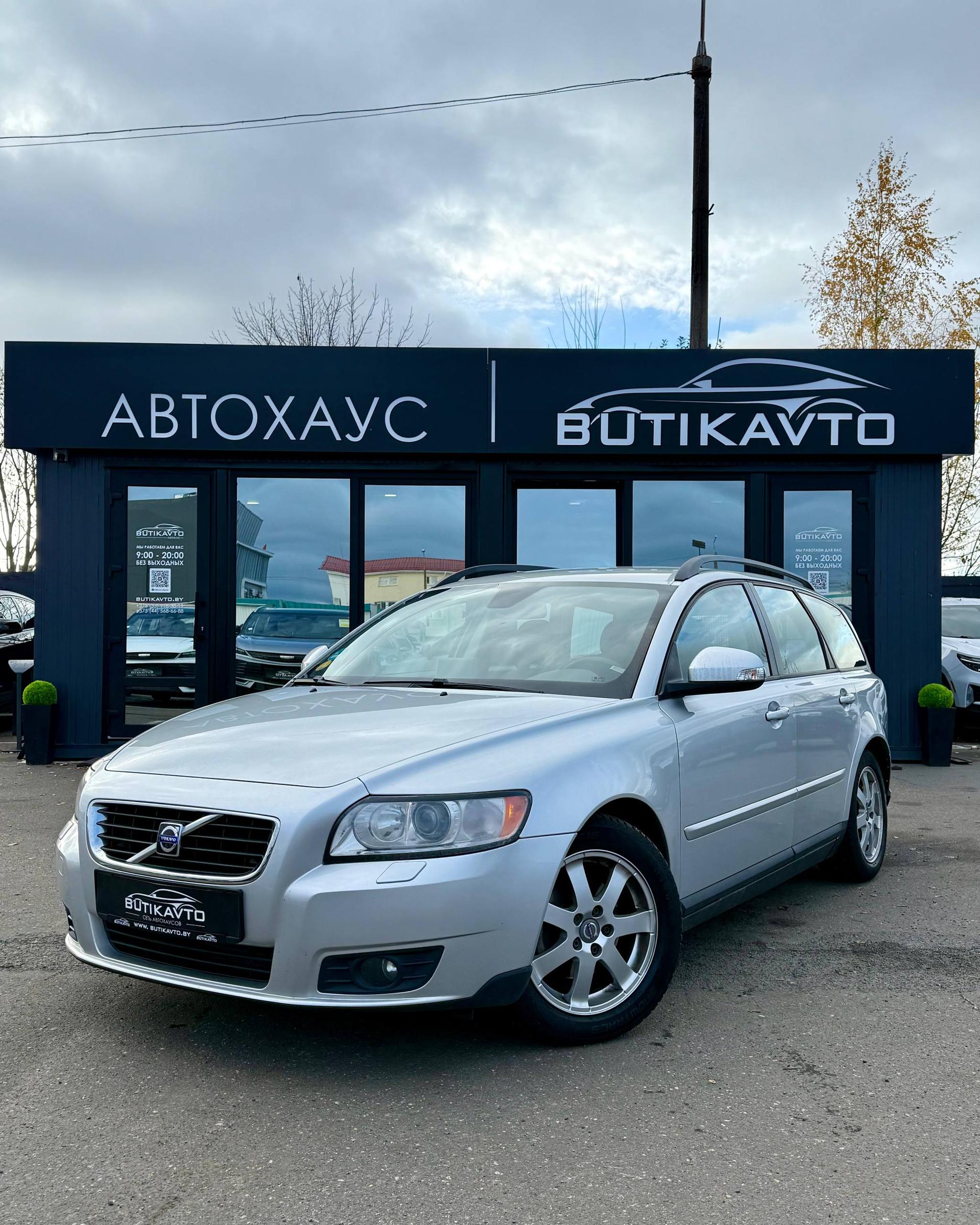 Volvo V50 I · Рестайлинг , 2010 г., механика, дизель - фото 3