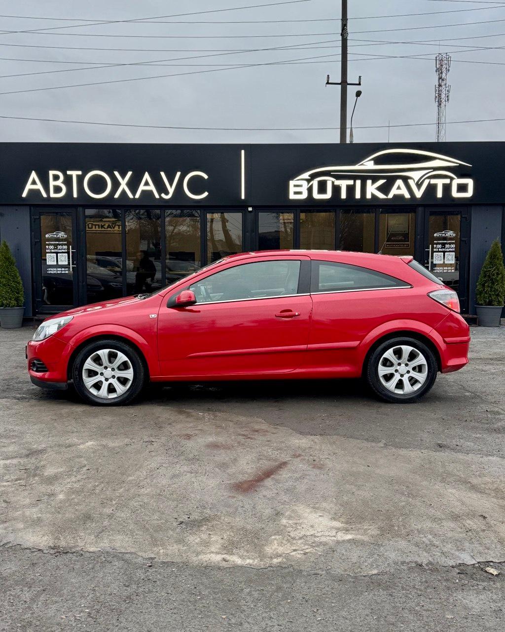 Opel Astra H , 2007 г., механика, бензин - фото 8