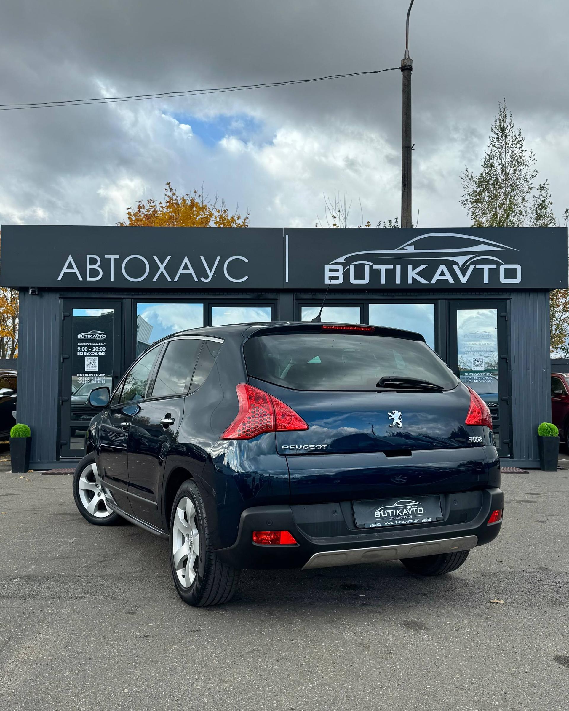 Peugeot 3008 I , 2010 г., механика, дизель - фото 5