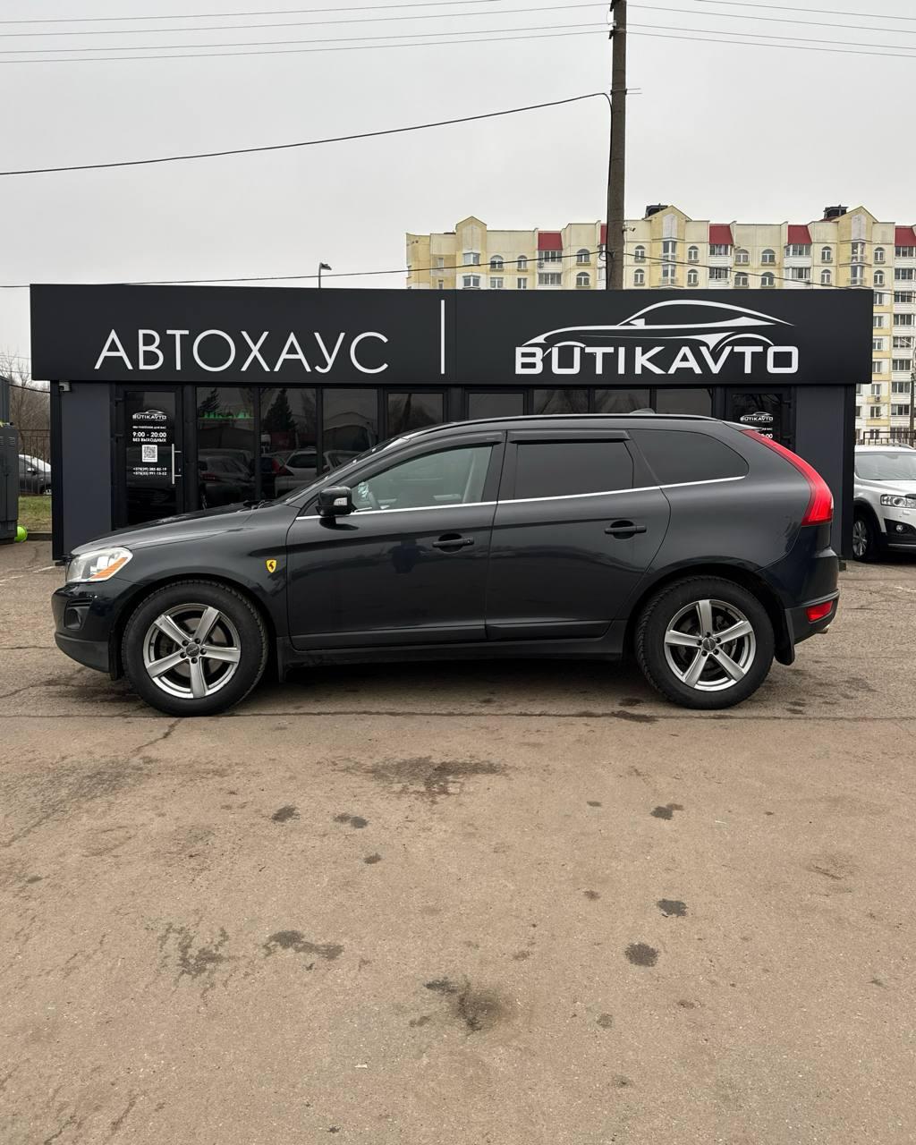 Volvo XC60 I , 2010 г., автомат, дизель - фото 8