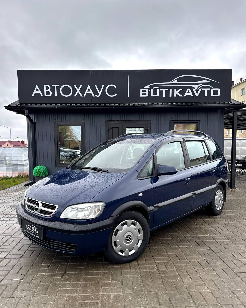 Opel Zafira A , 2003 г., механика, дизель  - фото 3