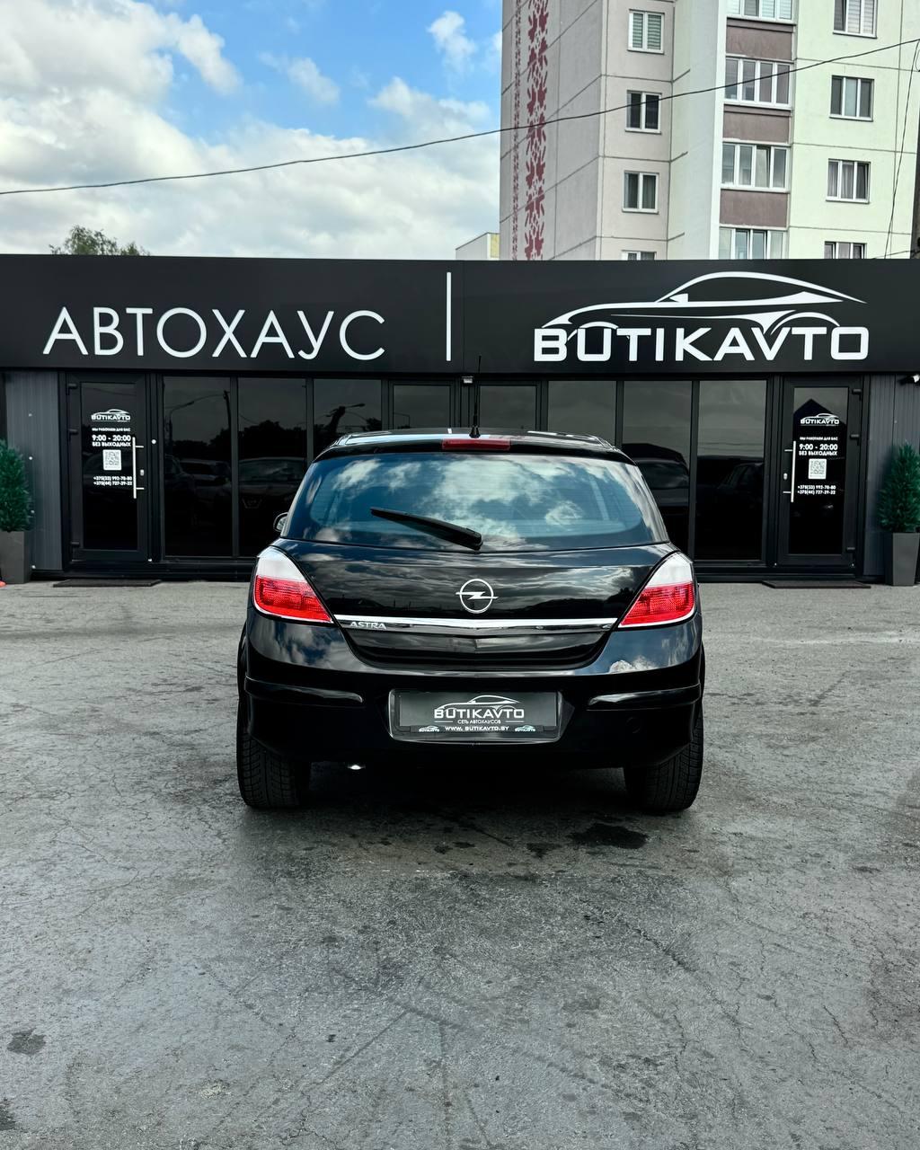 Opel Astra H · Рестайлинг , 2010 г., механика, бензин - фото 6