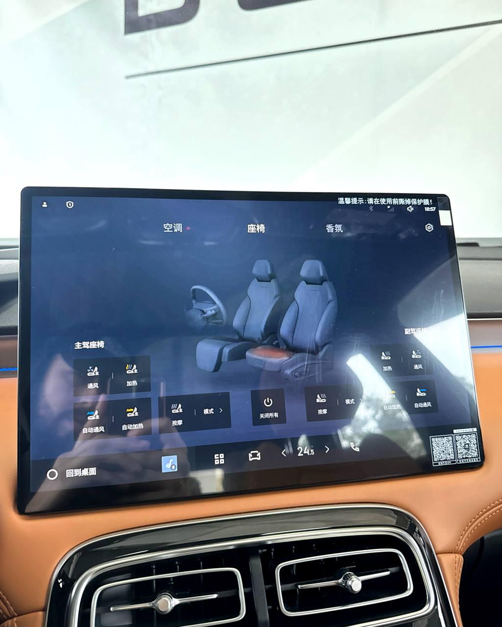 Geely Boyue L I · 2-й рестайлинг , 2025 г., робот, бензин - фото 13