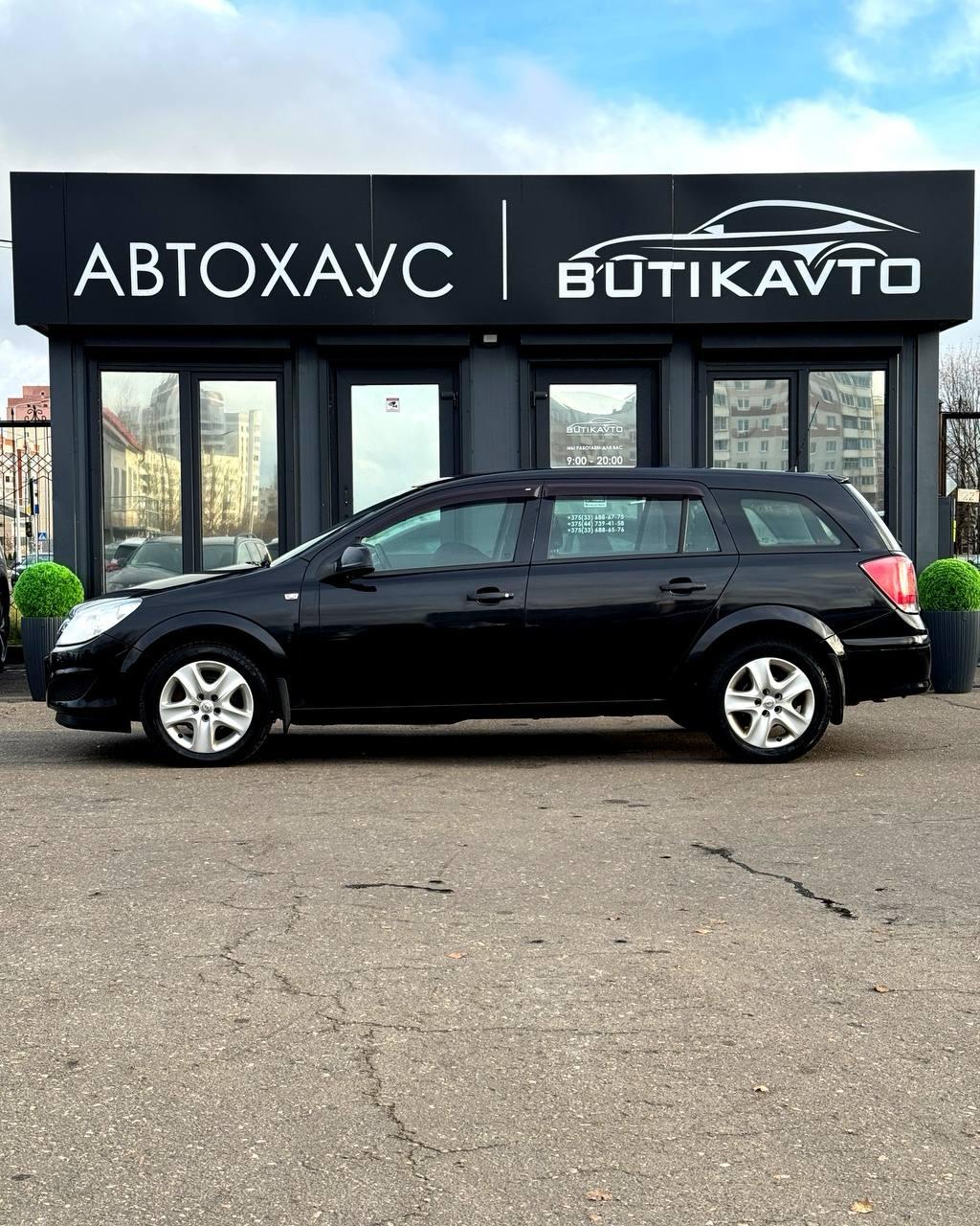 Opel Astra H · Рестайлинг , 2011 г., механика, бензин - фото 7