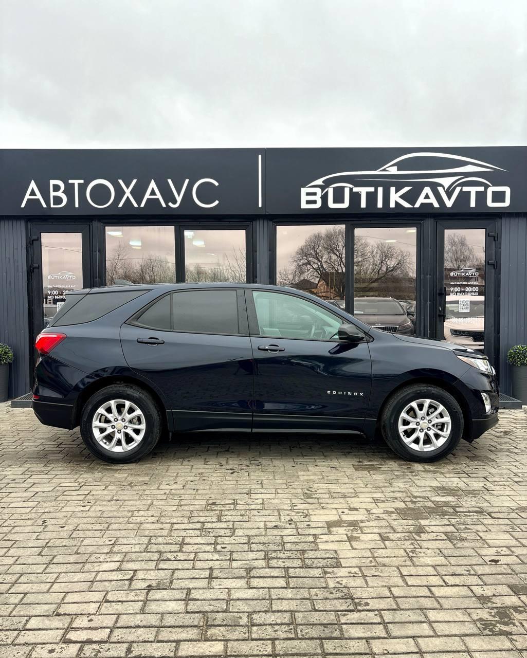 Chevrolet Equinox III , 2020 г., автомат, бензин - фото 13