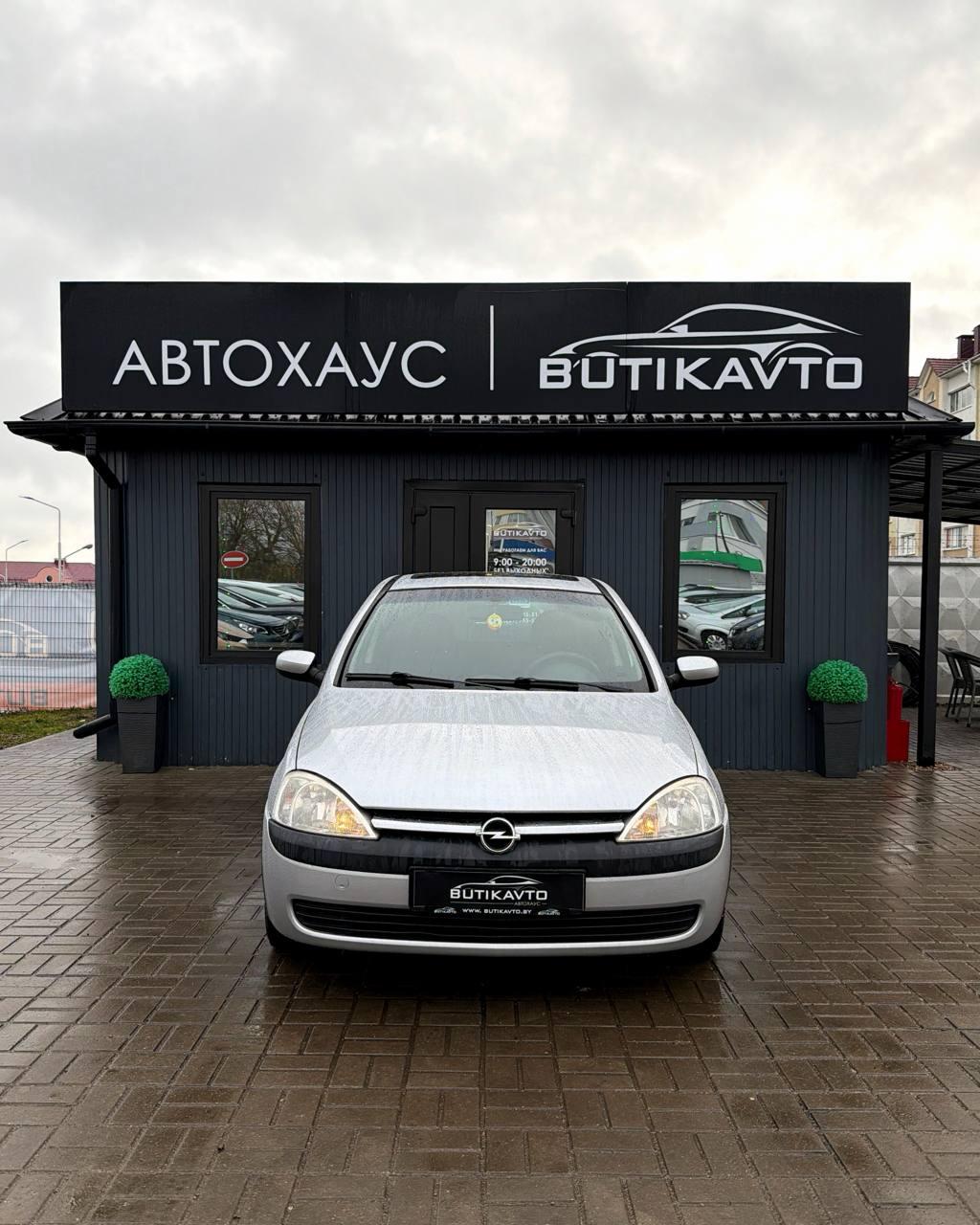 Opel Corsa C , 2002 г., механика, бензин - фото 2