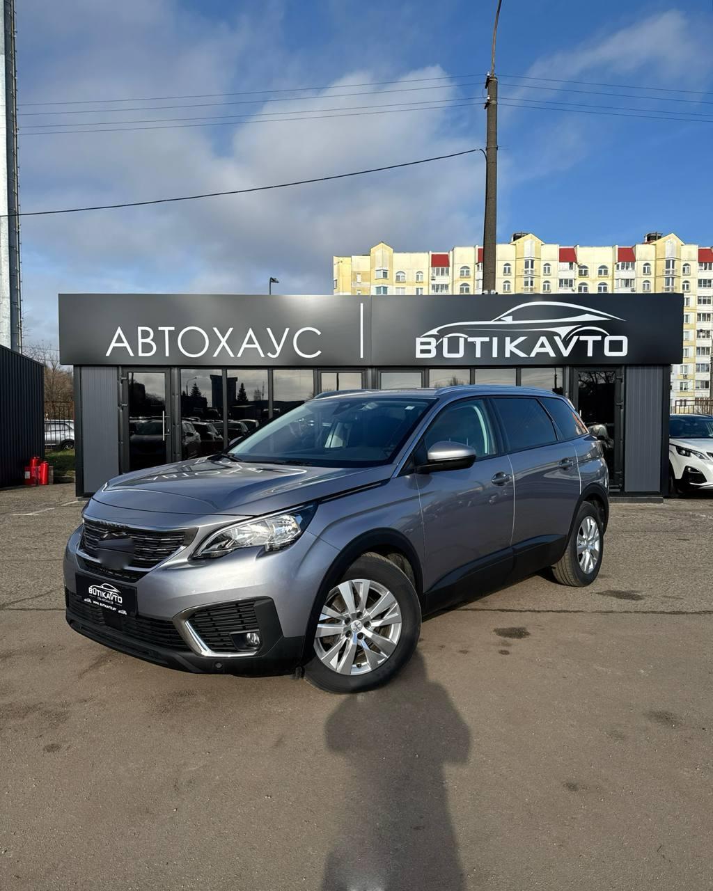 Peugeot 5008, 2017 г., механика, дизель - фото 3