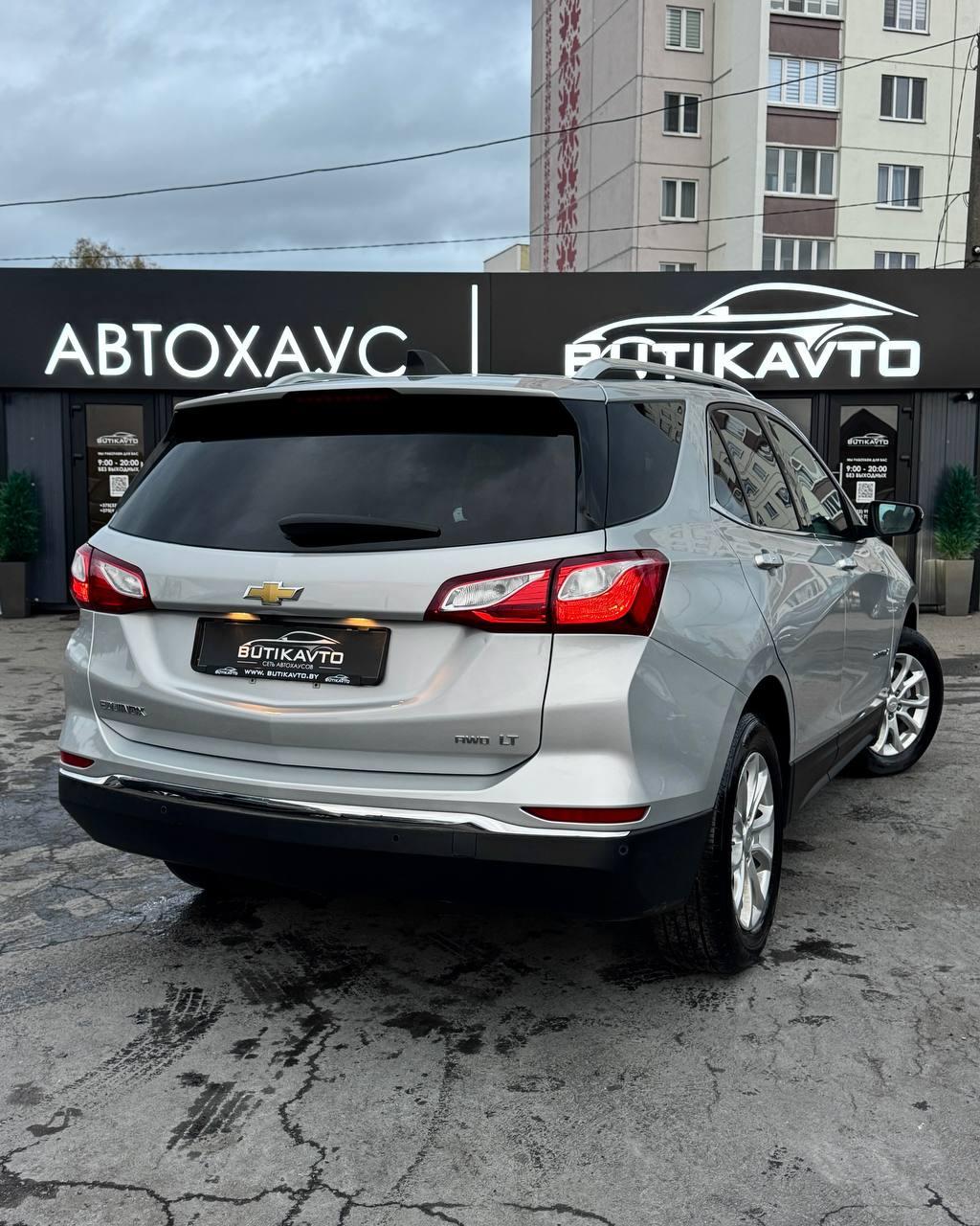 Chevrolet Equinox III , 2017 г., автомат, бензин  - фото 7