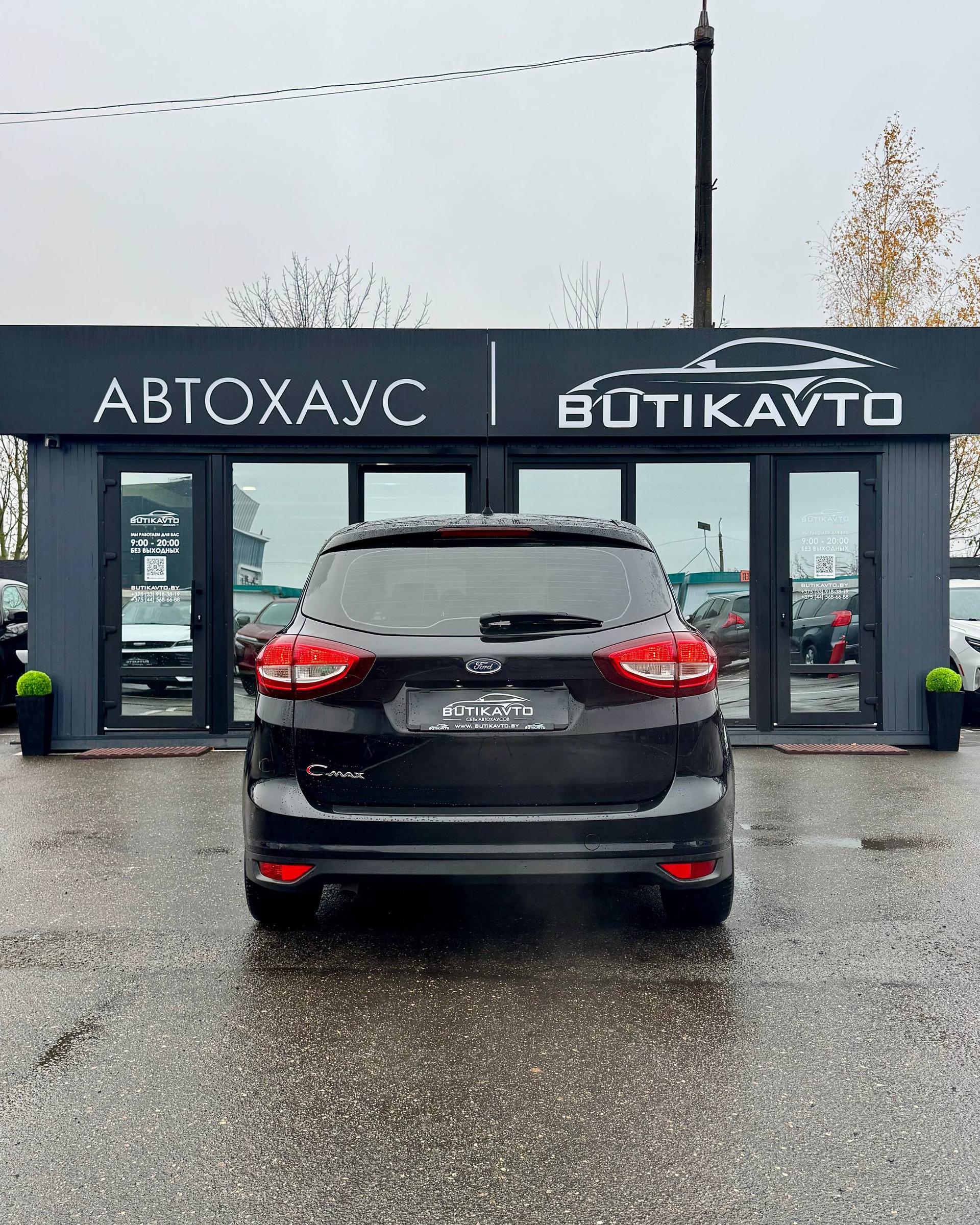 Ford C-MAX II · Рестайлинг , 2015 г., механика, дизель - фото 6