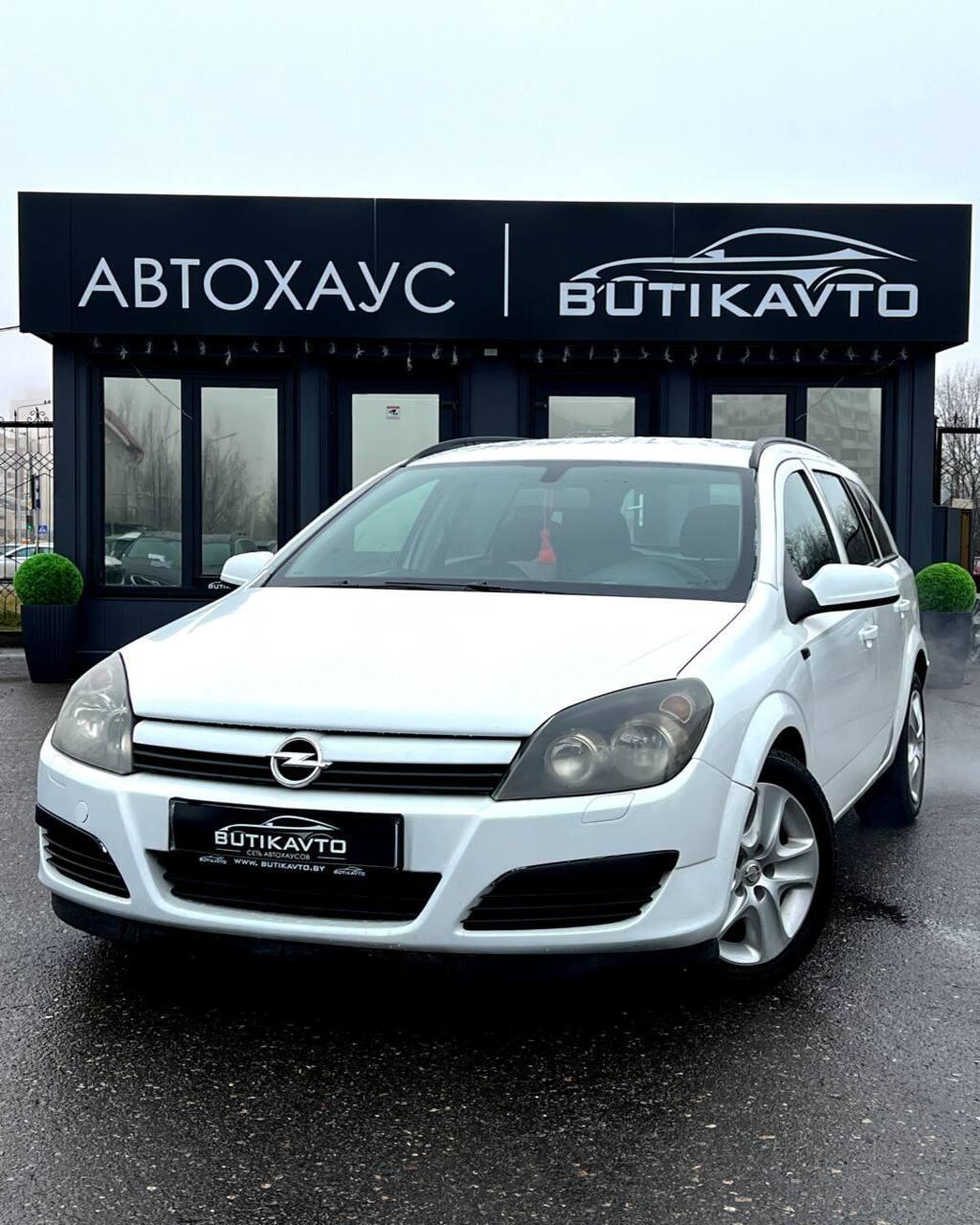 Opel Astra H , 2004 г., механика, дизель - фото 3
