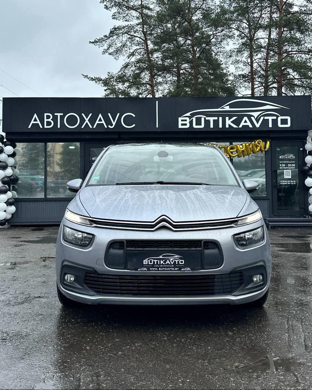Citroen C4 Spacetourer I , 2019 г., механика, дизель - фото 2