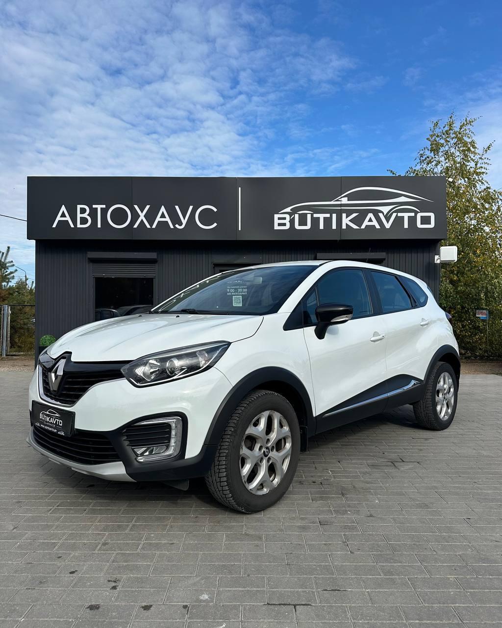 Renault Kaptur I , 2016 г., механика, бензин - фото 3