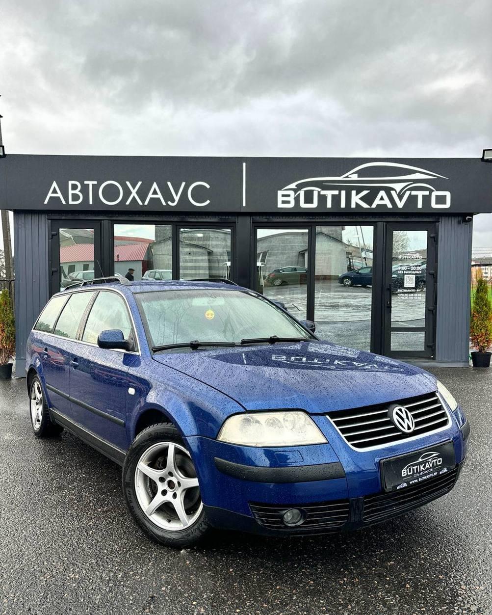 Volkswagen Passat B5 · Рестайлинг , 2003 г., механика, дизель