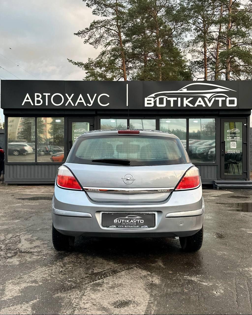 Opel Astra H , 2004 г., механика, дизель - фото 5