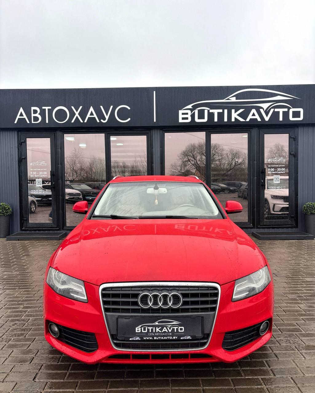 Audi A4 B8 , 2008 г., вариатор, дизель - фото 2