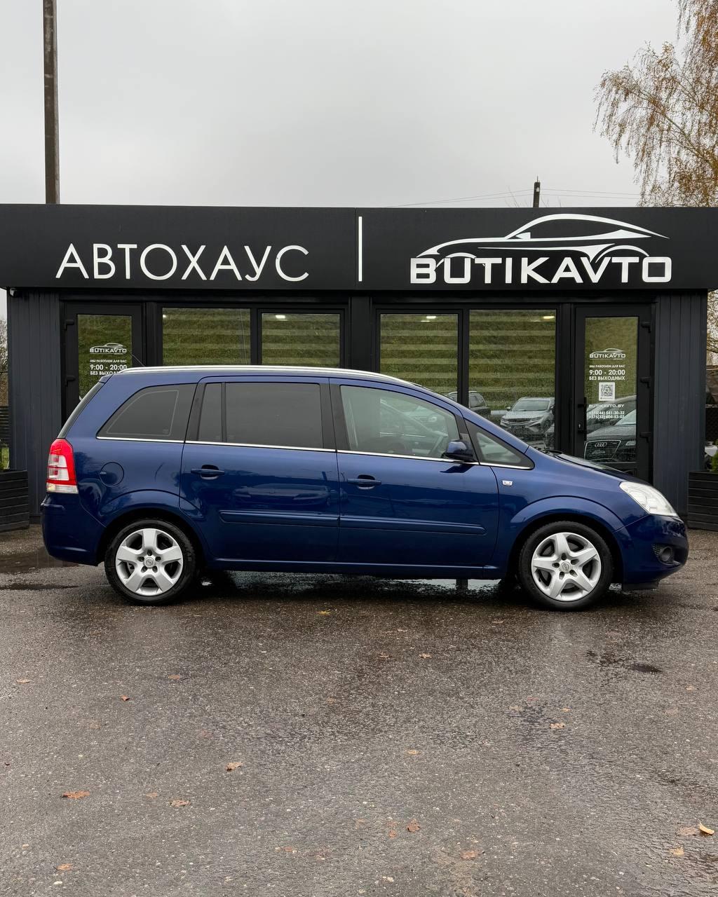 Opel Zafira B , 2008 г., механика, дизель  - фото 8