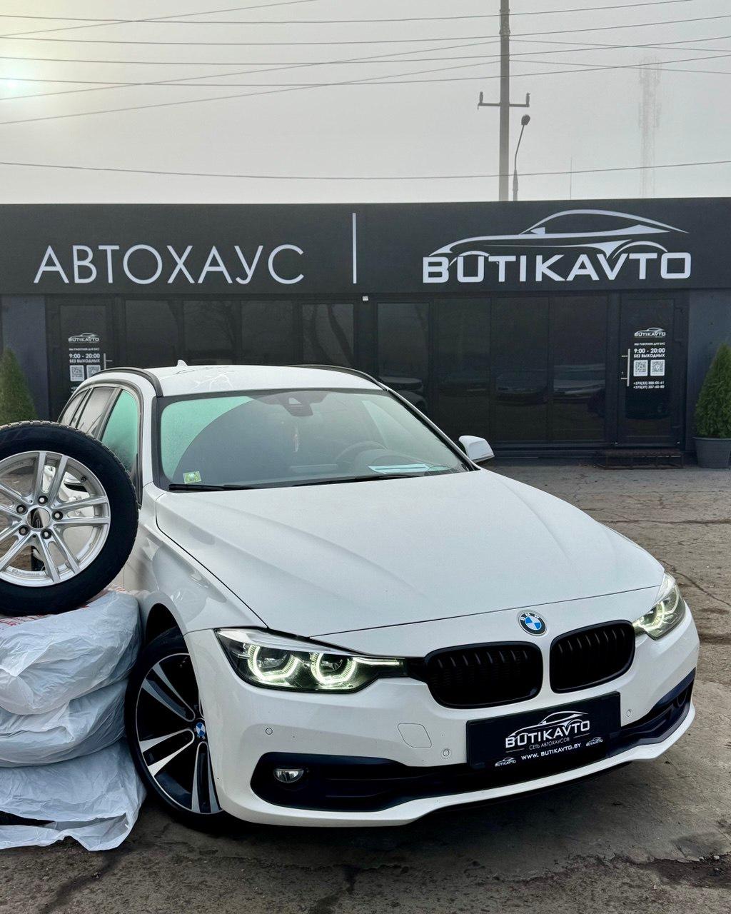 BMW 3 серия F30F31 · Рестайлинг , 2018 г., автомат, дизель