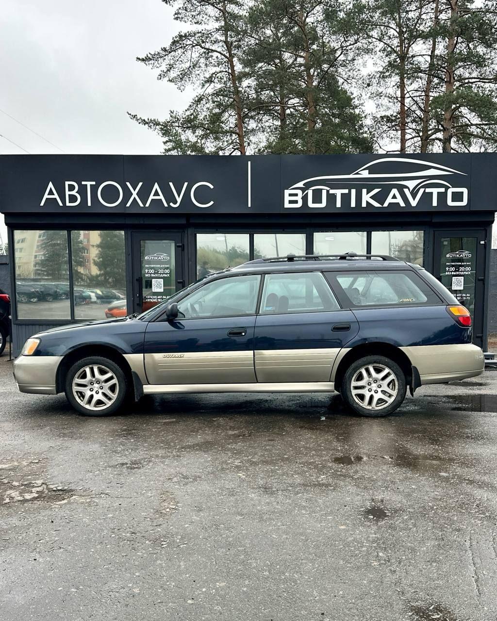 Subaru Outback II , 2000 г., механика, бензин - фото 13
