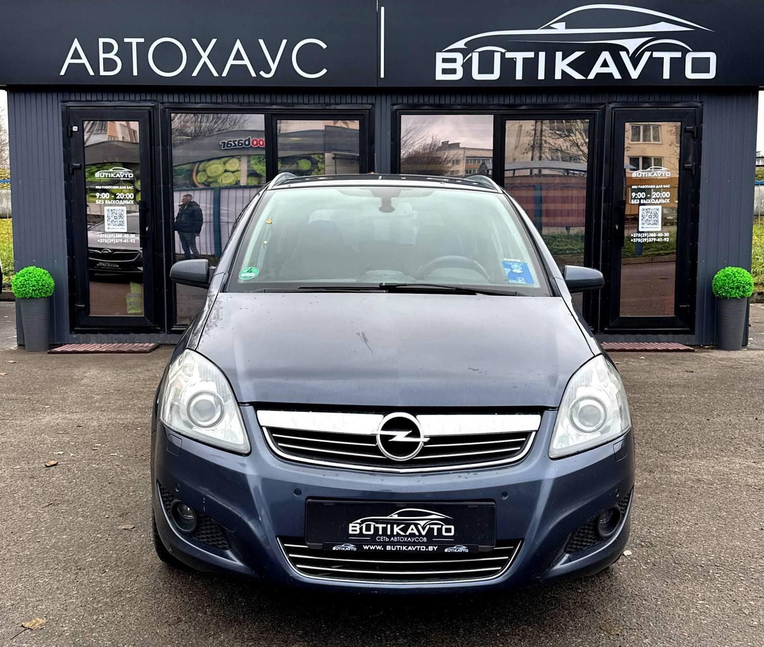 Opel Zafira B · Рестайлинг , 2009 г., механика, дизель - фото 2