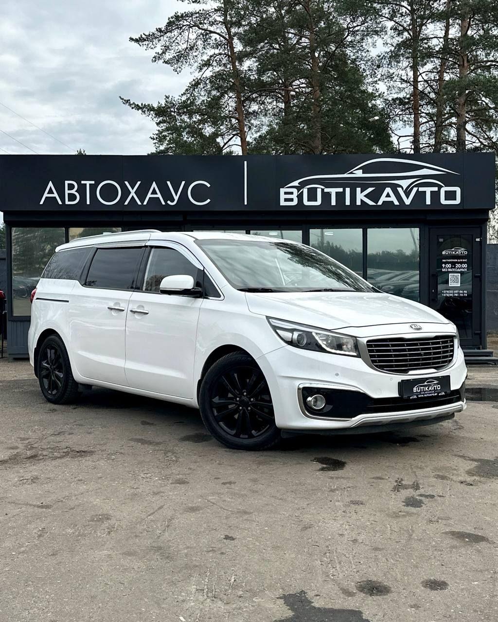 Kia Carnival III , 2017 г., автомат, дизель