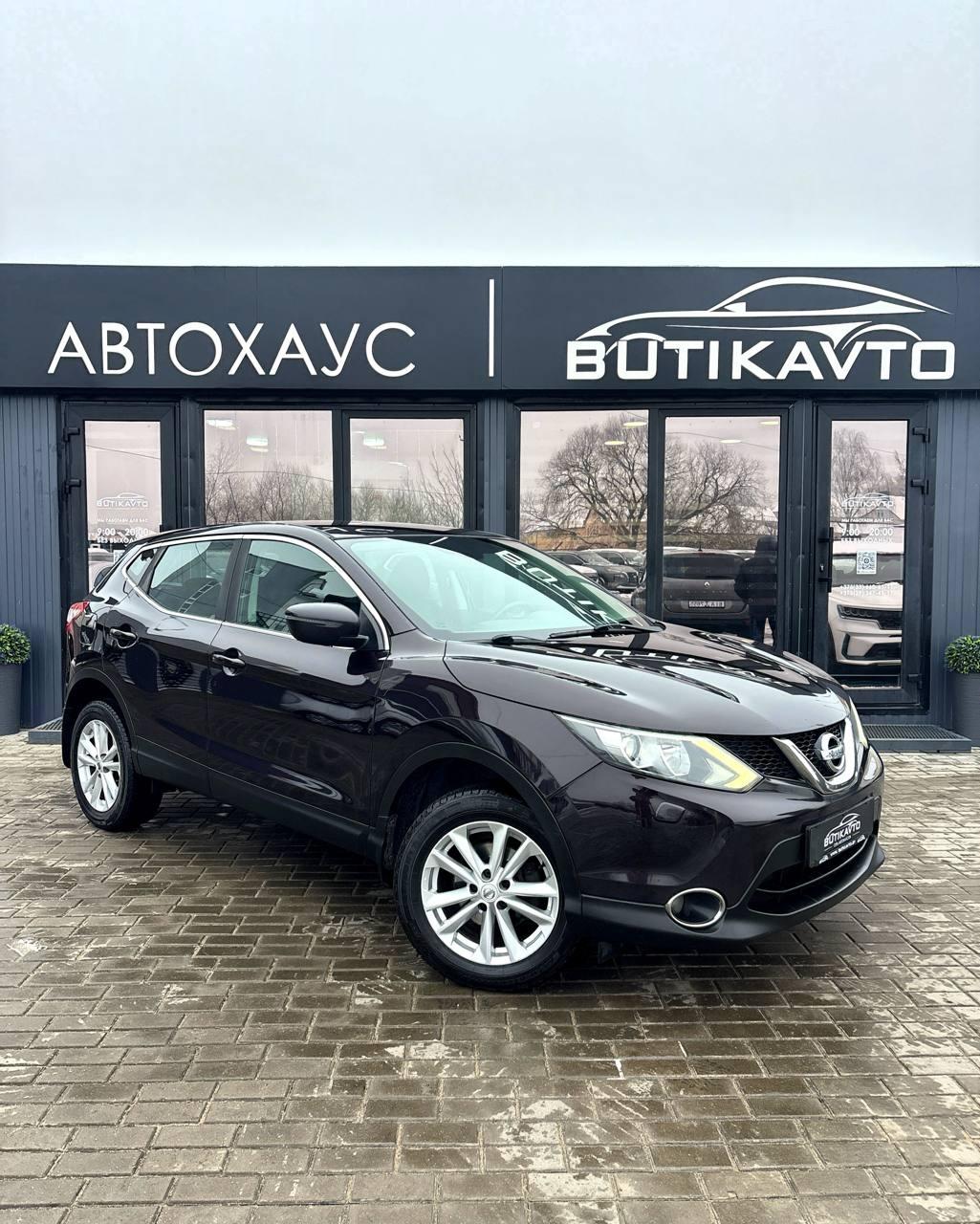 Nissan Qashqai II , 2014 г., механика, бензин