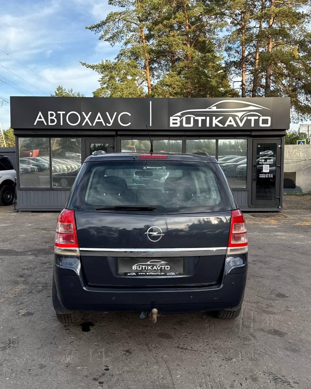 Opel Zafira B , 2008 г., механика, бензин - фото 5