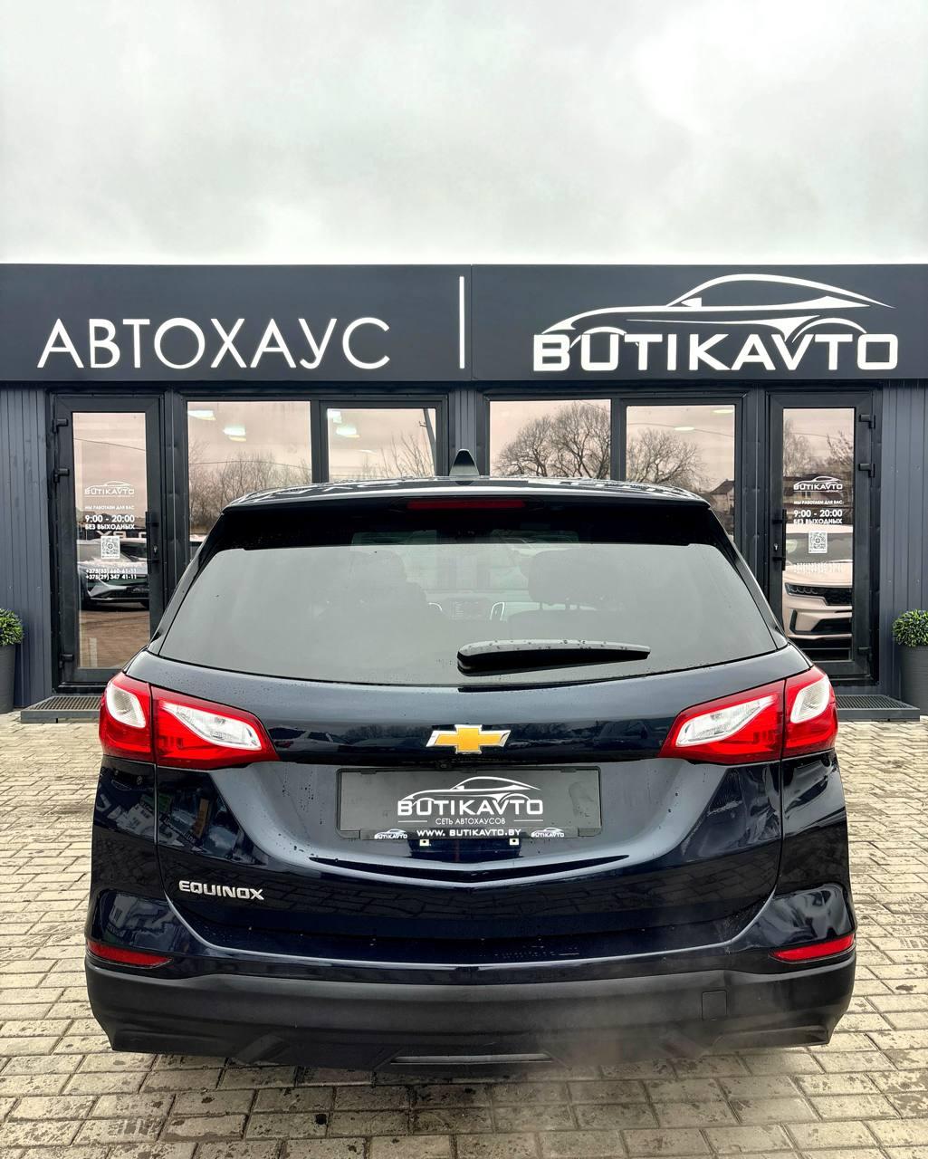 Chevrolet Equinox III , 2020 г., автомат, бензин - фото 5