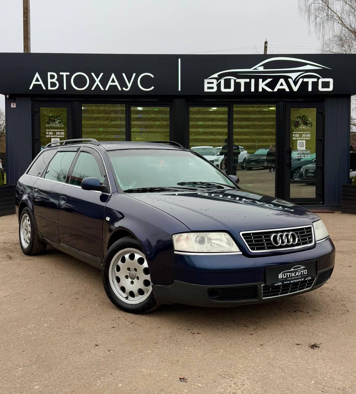 Audi A6 C5 , 1998 г., механика, бензин