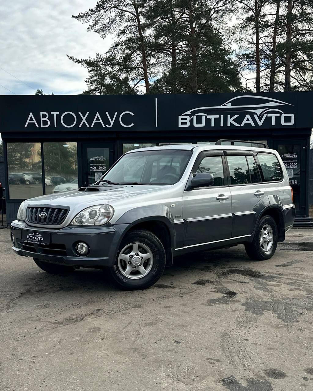 Hyundai Terracan I , 2002 г., механика, дизель - фото 3