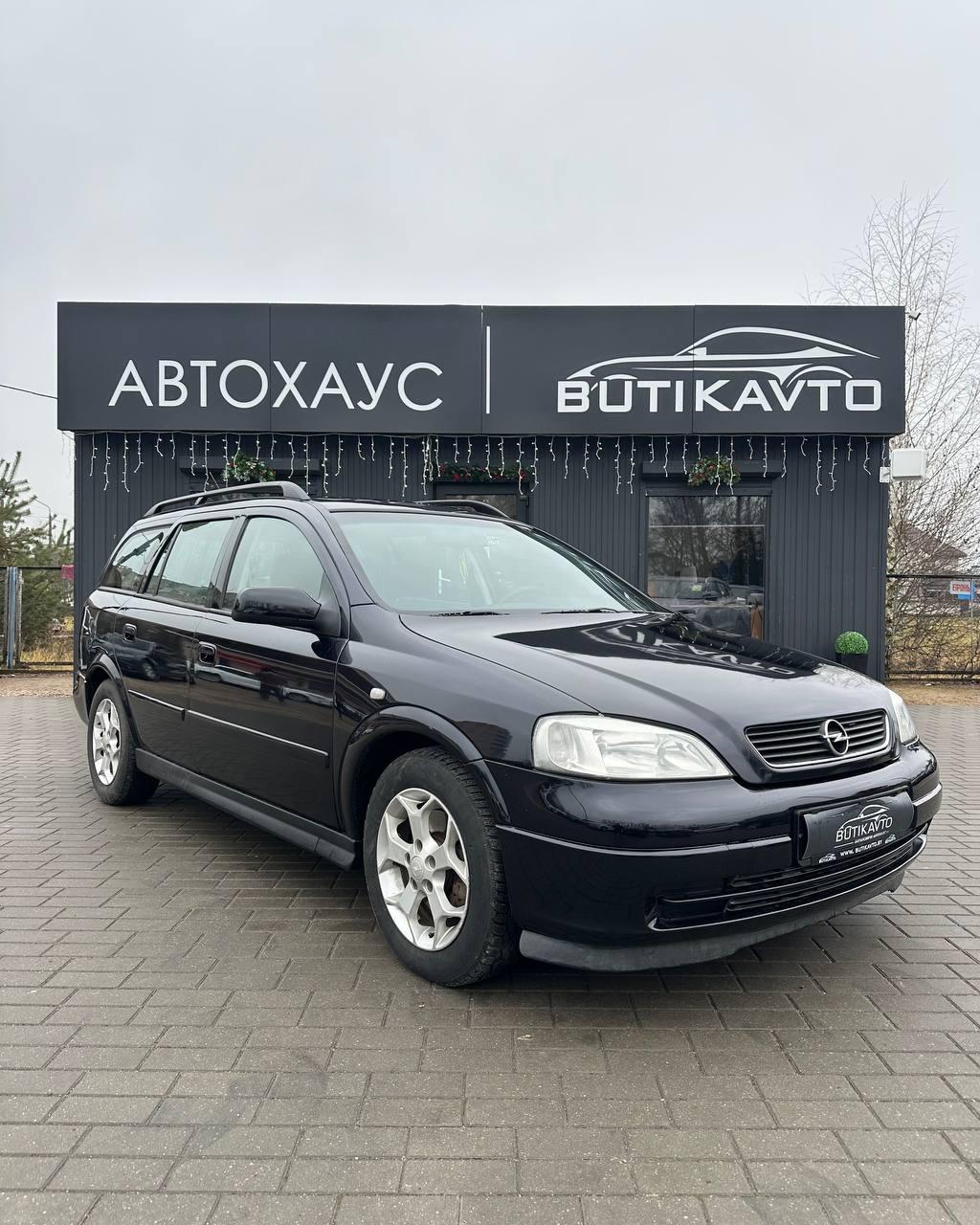 Opel Astra G , 2003 г., механика, дизель