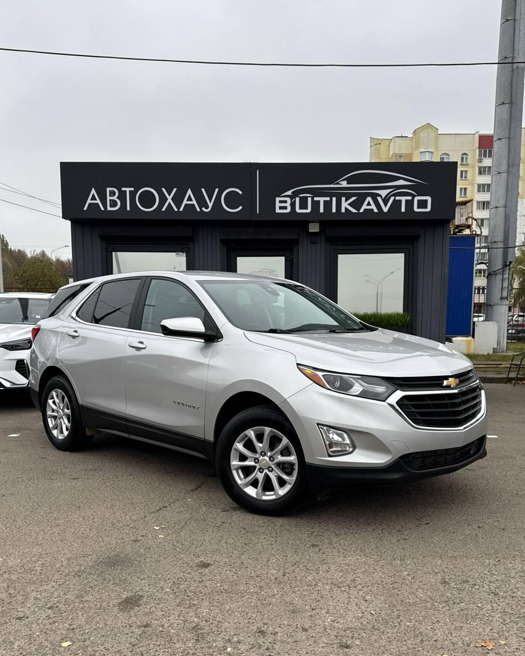Chevrolet Equinox III , 2021 г., автомат, бензин