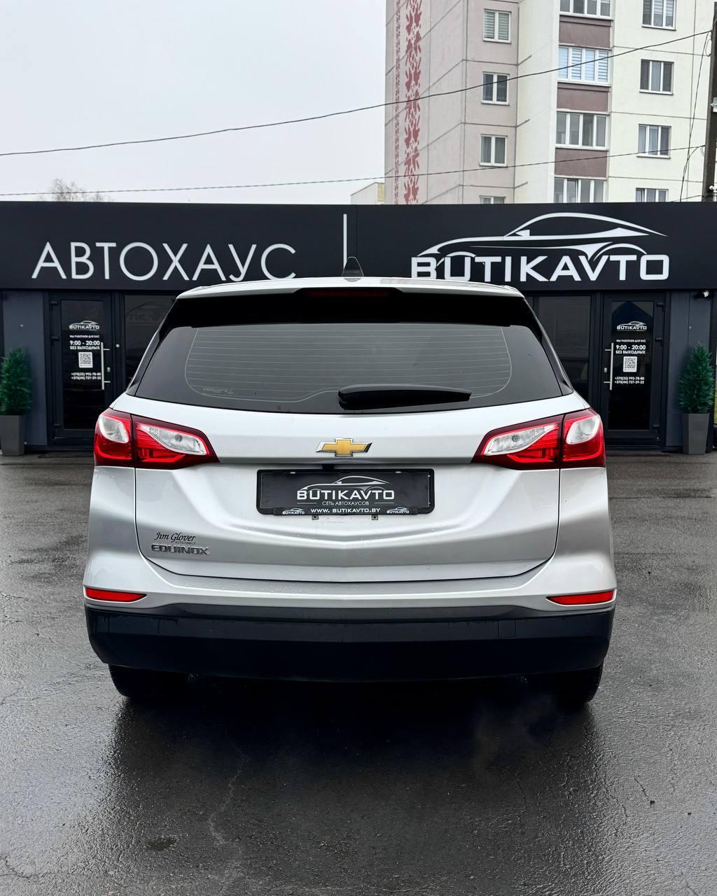 Chevrolet Equinox III , 2020 г., автомат, бензин - фото 6