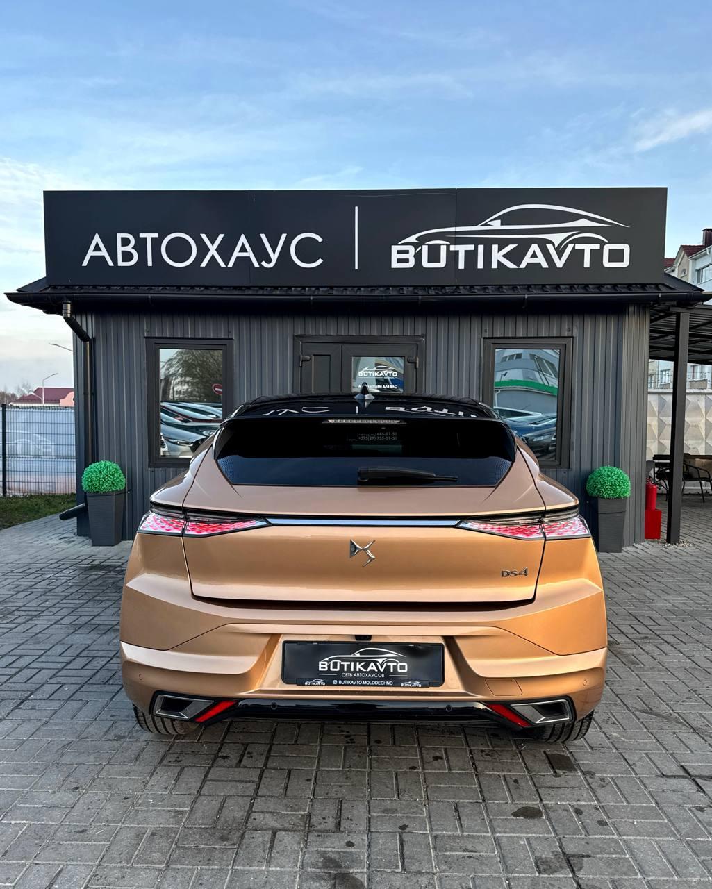 DS 4 II , 2022 г., автомат, бензин - фото 6