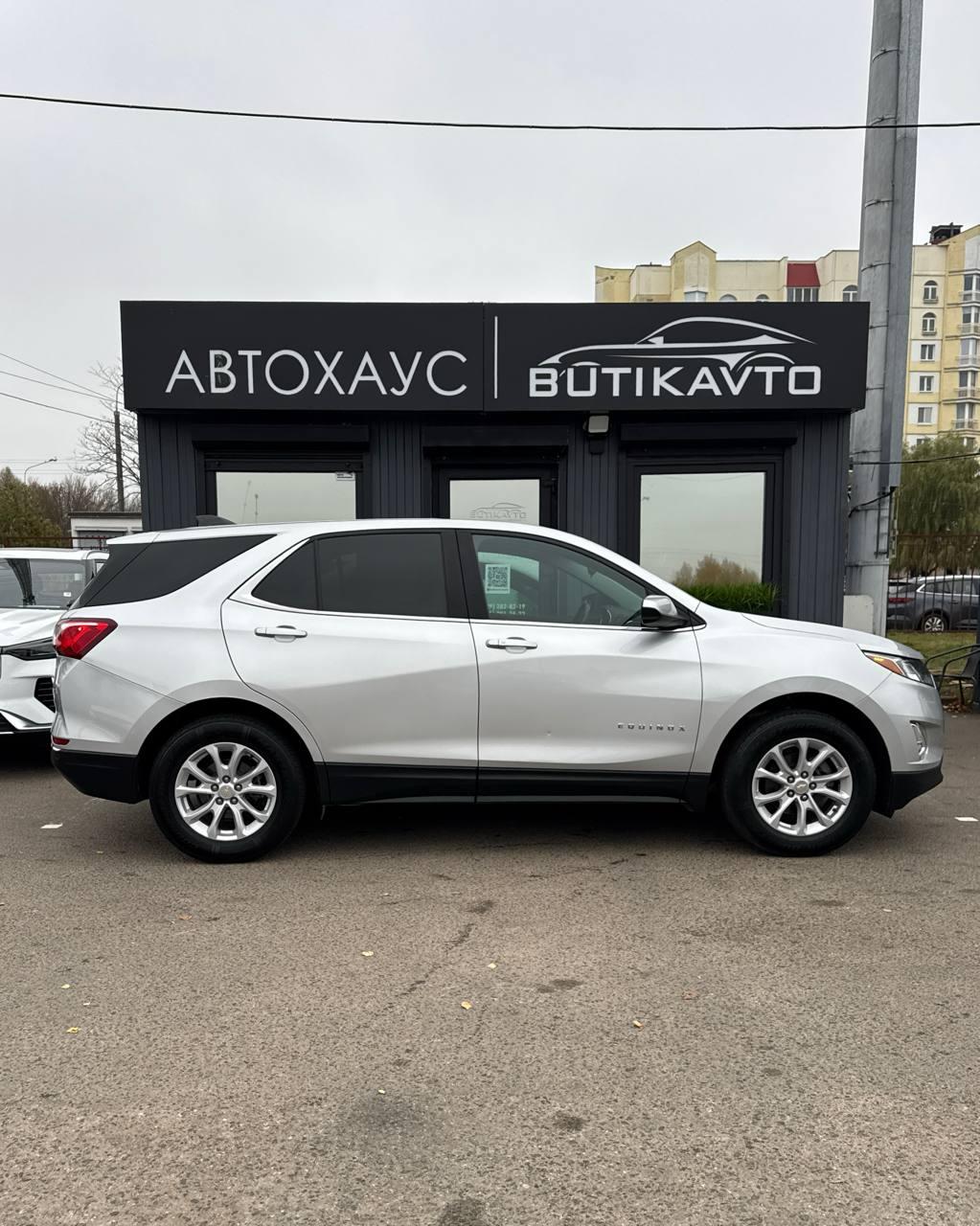 Chevrolet Equinox III , 2021 г., автомат, бензин  - фото 7