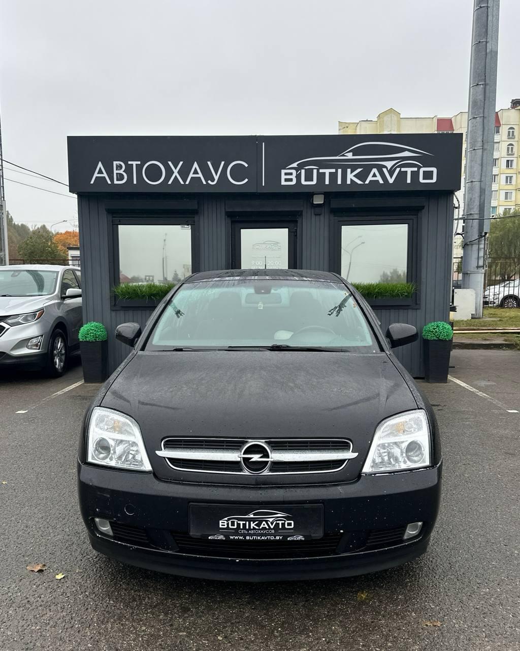 Opel Vectra C , 2003 г., механика, дизель - фото 2