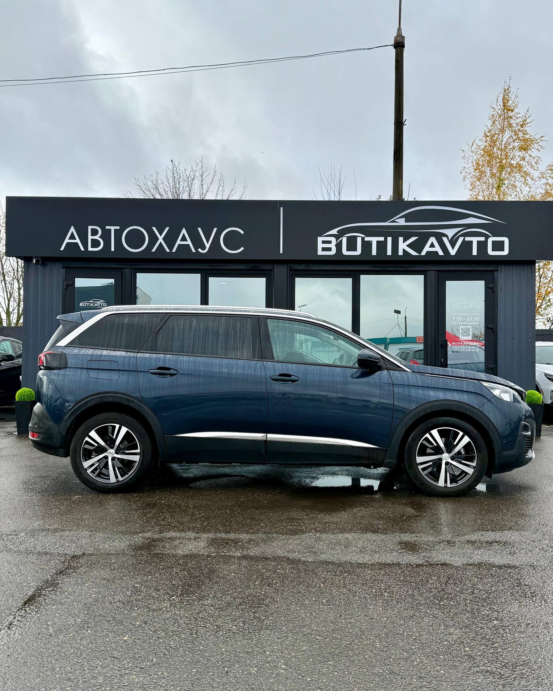 Peugeot 5008 II , 2019 г., механика, бензин - фото 8