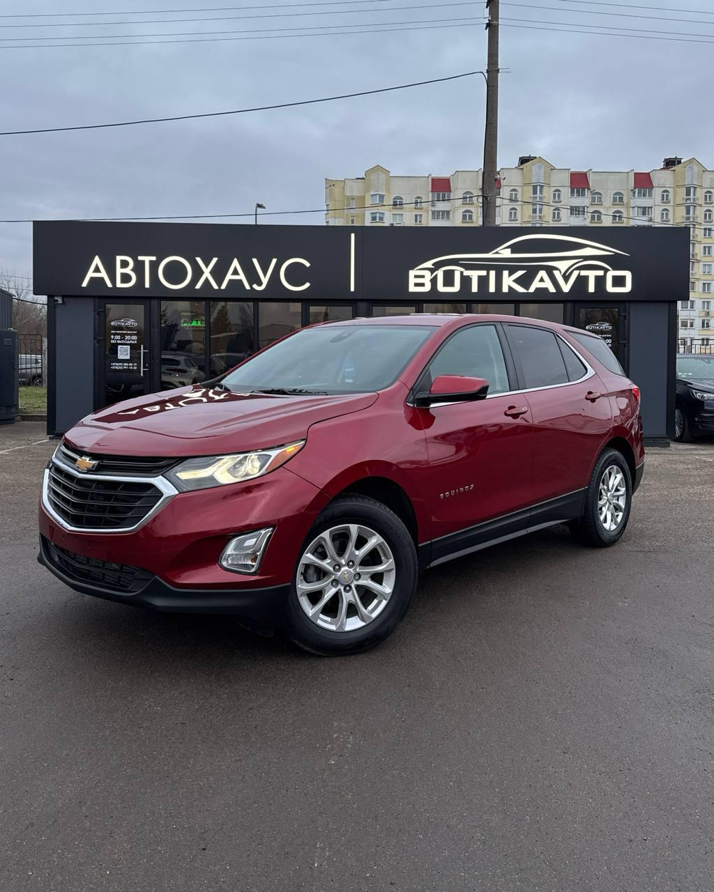 Chevrolet Equinox III , 2020 г., автомат, бензин - фото 3