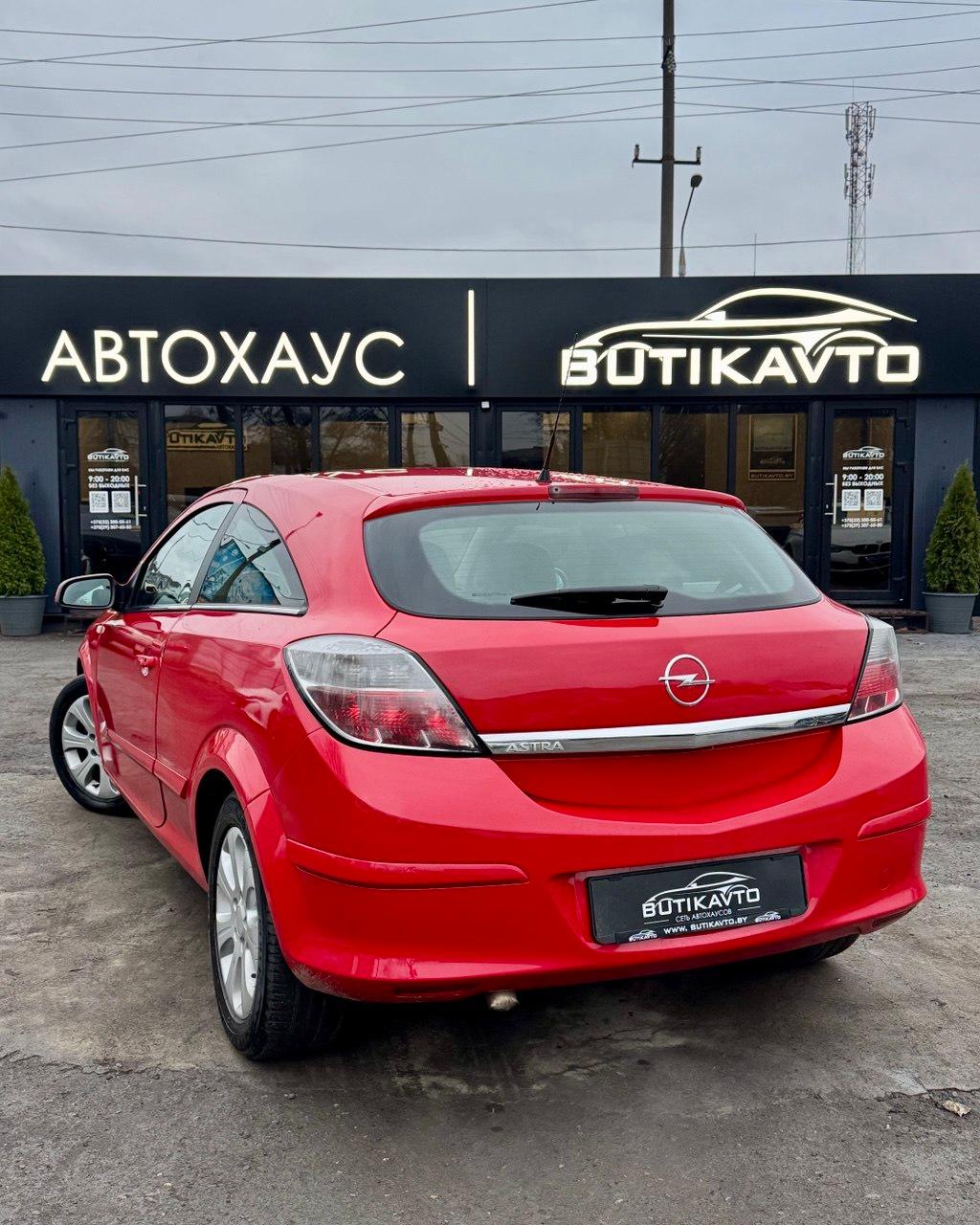 Opel Astra H , 2007 г., механика, бензин - фото 4