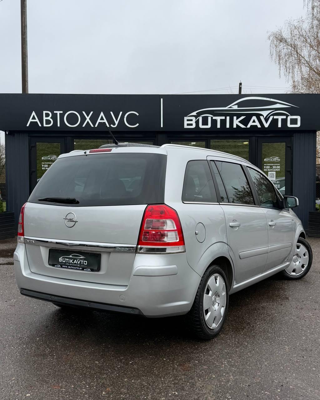 Opel Zafira B · Рестайлинг , 2011 г., механика, дизель - фото 7