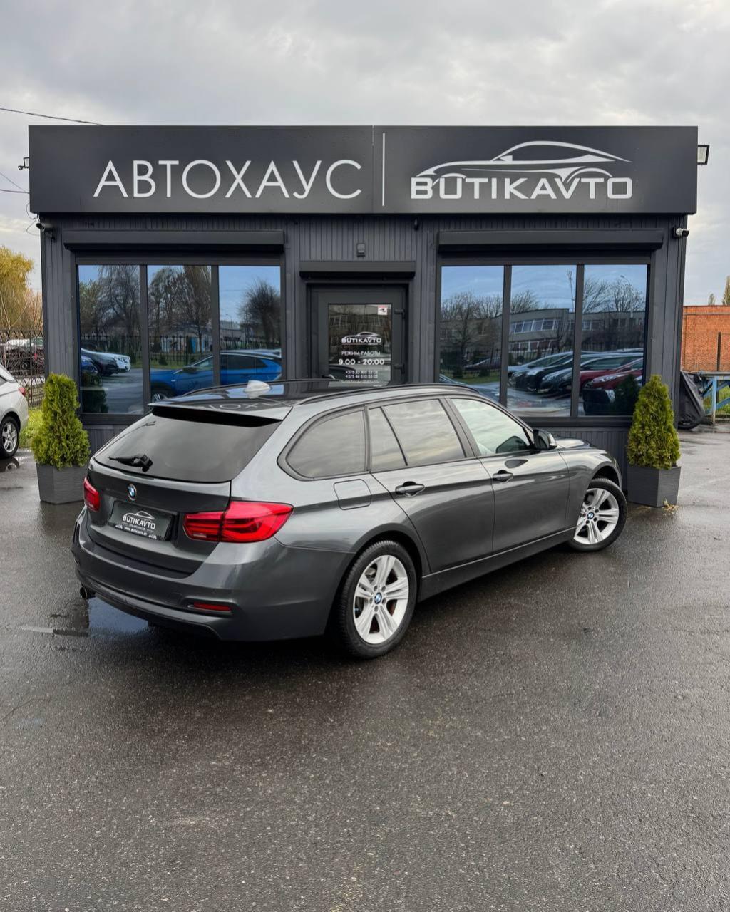 BMW 3 серия F30F31 · Рестайлинг , 2017 г., автомат, бензин - фото 7