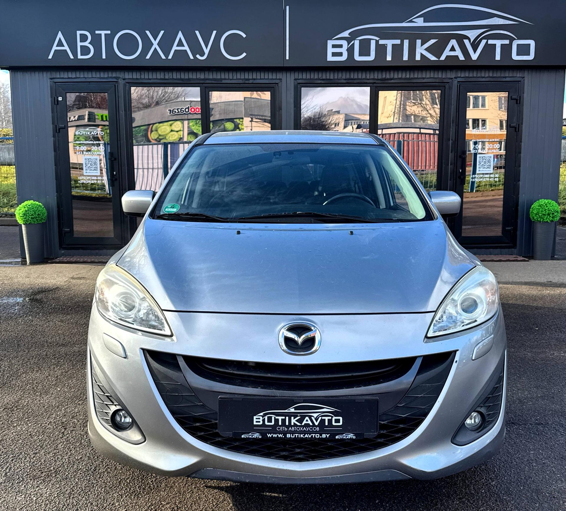 MAZDA 5, 2011 г., механика, дизель - фото 2