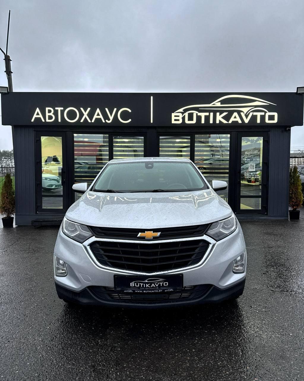 Chevrolet Equinox III , 2021 г., автомат, бензин - фото 2