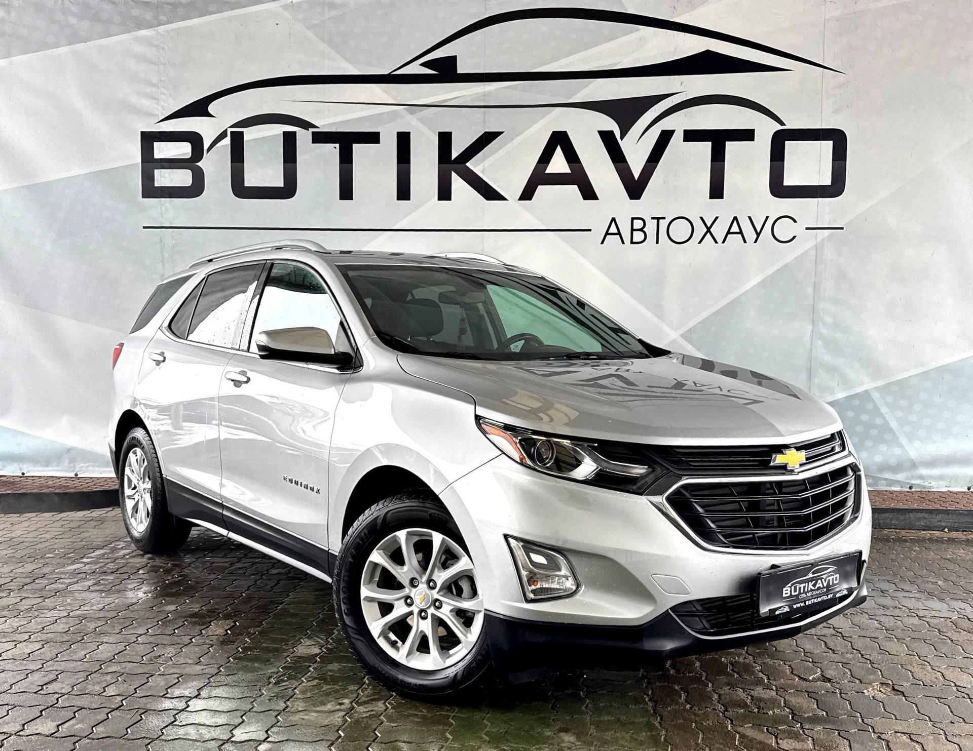 Chevrolet Equinox III , 2018 г., автомат, бензин